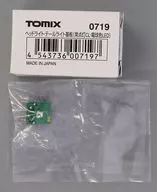 1/150 SUSTRATO DE LOS FAROS/PILOTOS TRASEROS SIEMPRE ENCENDIDO CL/BOMBILLA LED [0719]
