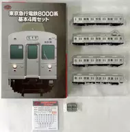 1/150 東京急行電鉄 8000系 基本4両セット 「鉄道コレクション」