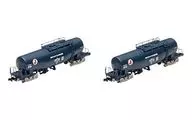 1/150 Model TAKI 1000 Japan Oil Terminal 2-Car Set Limited Product [98971]