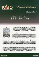 1/150东京急行电铁7000系8双SET
