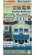 Keihan train 2400 series (4-car set)' B-Train Shorty No. 39' [2014757]