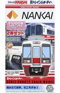 Nankai Electric Railway Series 31000 First Car + Middle Car Series 11000 Front Parts included (2 cars set) "B Train Shorty No. 24"