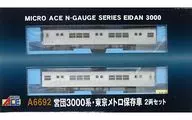 1/150 Eidan 3000 Tokyo Metro Conservation Car Set 2 Cars [A6692]