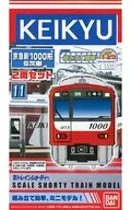 Keikyu New 1000 Series Sixth Train (2-car set)' B-Train Shorty No. 11' [2118349]