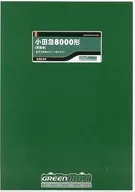 1/150 Odakyu 8000 Model Renewal Vehicle Basic 6 Train Set with Power [30639]