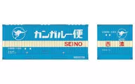 1/150 Seino Transport U30B Type (Blue Light) Container (Conjunto de 3 peças) [CON-2]