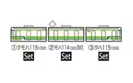 HO Gauge 1/80 JR 115-1000 Series Suburban Train Series (Niigata Color, N-Composition) 3 Cars Set [HO 9021]