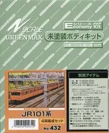1/150 JR 101 Series Four-Vehicle Composite Set Unpainted Assembly Kit "Economy Kit Series" [432]