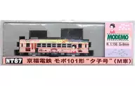 1/150 京福電鉄 モボ101形 ”夕子号” M車 「NT87」 [28187]
