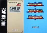 1/150 Nagano Electric Railway 2000 Series D : Revived Apple-Painted Summer Clothes (3-Car Set) [A-3365]