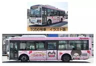 1/80 JH021 Keisei Town Bus "The Bus Collection 80" [263843] The illustration version of the Machikatsushika wrapping bus that can meet Mončić "The bus collection 80"
