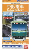 京阪电车9000系旧涂装(2节SET)B列车SHOWTY>[2090148]