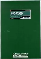 1/150 Tobu 50090 Type TJ Liner / 51093 Train, Basic 6-car Set With Power [30214]