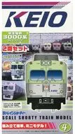 京王電鐵3000系淺綠色(2節SET)"B列車展No.4>