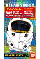 Series 885 Primary Car Kamome 4-Car Set 「 B Train Shorty 」