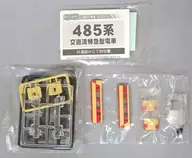 485系 国鉄特急色 先頭車 「Bトレインショーティー パート16」