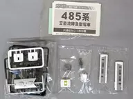 485系 ひたち色 先頭車 「Bトレインショーティー パート16」