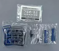 スハ44系 青 スハ 「Bトレインショーティー パート16」