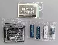 Series 10 Passenger Car Aooro 11' B-Train Shorty Part 16'