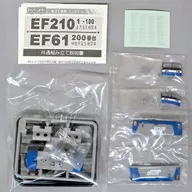 EF210-100 「Bトレインショーティー パート15」 [0139996]
