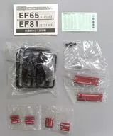 EF81 更新車 「Bトレインショーティー パート15」 [0139996]