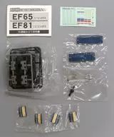 EF65 一般色 「Bトレインショーティー パート15」 [0139996]