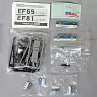 EF65 JR貨物色 「Bトレインショーティー パート15」 [0139996]