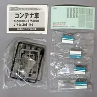 コキ100系 コキ106 グレー 「Bトレインショーティー パート15」 [0139996]