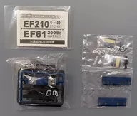 EF61 200 "B-Train Shorty Part 15" [0139996]