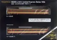 1/150 JNR / JR 183 0 Limited Express 2-car Extension Set [98265]