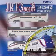 1/160E3 2000系山形新干线TSUBASA·新涂装3两基本SET[92564]