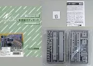 1/150 JR 211系1000番代 5両編成セット 「エコノミーキットシリーズ」 [431]