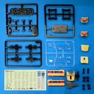 JNR/JR 485 Limited Express Color color head car bonnet "B Train Shorty New Part 1 First Press Limited version"