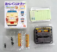 Serie 485 JNR Limited Express Irosashi 481 "B Train Shorty New Part 1 First Press Limited edition"