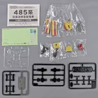 Moya 485 Training Car Head Capnet "B Train Shorty New Part 1 First Press Limited Version"