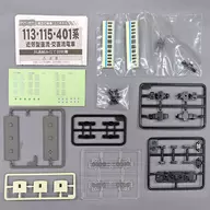 111系 四国色 中間車 「Bトレインショーティー 新パート1 初回限定版」