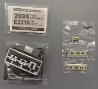 E209系500 総武線 先頭車 「Bトレインショーティー パート2」 KIOSK・NEWDAYS・えきねっと限定