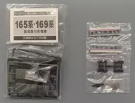 165系 三鷹色 中間車 「Bトレインショーティー パート2」 KIOSK・NEWDAYS・えきねっと限定