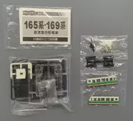 169系 旧長野色 先頭車 「Bトレインショーティー パート2」 KIOSK・NEWDAYS・えきねっと限定