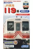 JR Tokai 119 series Motoga Shuttle 2-car set' B-Train Shorty' [2209367]
