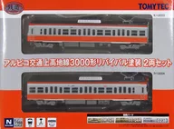 1/150 Alpico Kotsu Kamikochi Line Model 3000 Revival Paint 2 Car Set "Railway Collection" [285120]