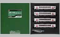 1/150 JR KiHa 110 Tipo 300 Bandai / Akita Relay No. 4 Cars Set B Powered [50586]