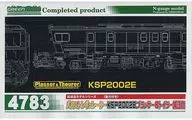 1/150 Ballast regulators KSP2002E Plasser & Theurer pure colour powered [4783]
