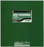 1/150 JR211 Series 5000 s LL Basic 3-car Train Set with Power [30686]