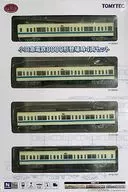 1/150 Conjunto de 4 coches de Odakyu modelo 8000 cuando apareció "Railway Collection" [285090]