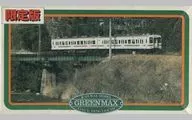 1/150 JR119 Series 5000 Series 2 Train Set "Limited Edition Series" Assembly Kit [491]