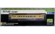 Z Gauge 1/220 KIHA 40 No. 2000 Hiroshima Color Powered T-Car [Z40-04T]