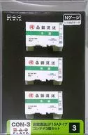 1/150 Hakodate Transport UF15A Type Container (3 pcs set) [CON 03]