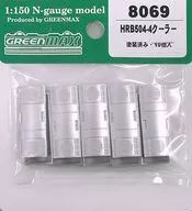 1/150 HRB504クーラー 塗装済み・10ヶ入り [8069]