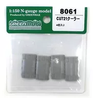 1/150 CU721 Cooler 4 Pieces [8061]